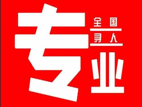 蓬江侦探调查如何找到可靠的调查公司